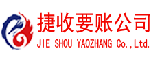 孝南要债公司